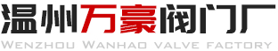 罗赞流体控制系统（上海）有限公司